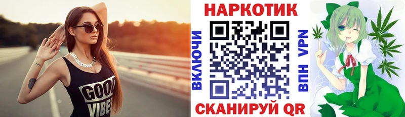 Виды наркоты Новоуральск Бошки Шишки  Альфа ПВП  COCAIN  ГАШИШ  Меф 
