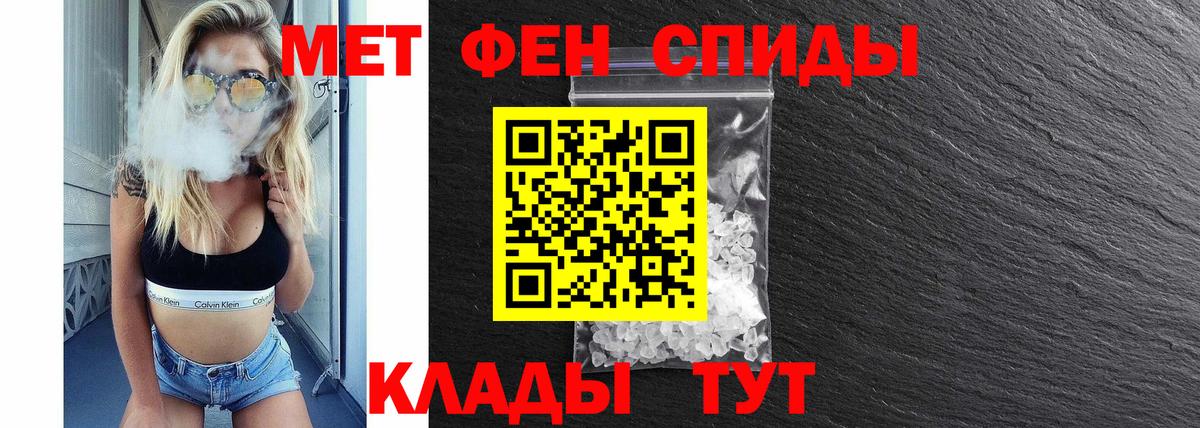 АМФ Premium  Новоуральск  АМФ Premium 