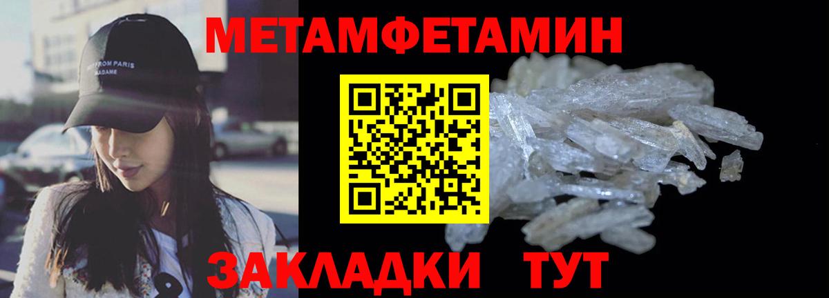 Амфетамин Розовый  АМФ  Новоуральск  Вход с VPN 
