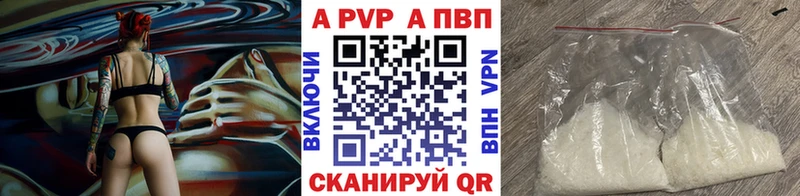 А ПВП крисы CK  цена наркотик  мега   Новоуральск 