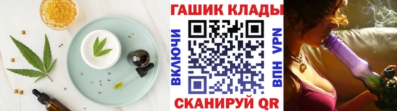 кракен зеркало  Новоуральск  Canna-Cookies марихуана 
