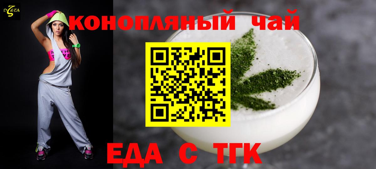 Canna-Cookies конопля  Вход с VPN  Новоуральск 