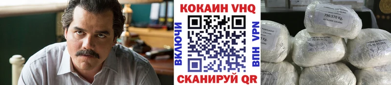 блэк спрут зеркало  Новоуральск  нарко площадка наркотические препараты  Кокаин 97% 