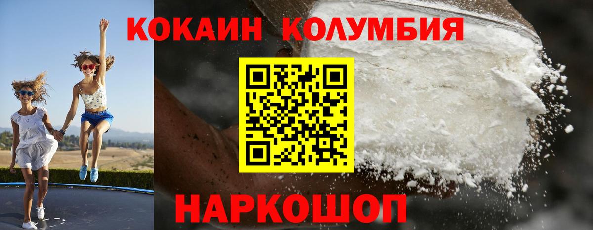 Cocaine Боливия Новоуральск