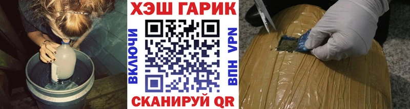 ГАШ hashish  Новоуральск 