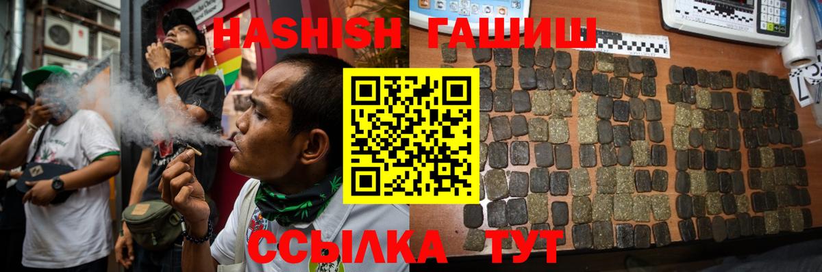 Гашиш индика сатива  ГАШИШ индика сатива  Новоуральск 