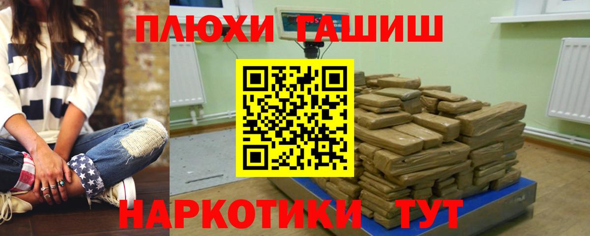 ГАШИШ Изолятор  Вход с VPN  ГАШ гашик  Новоуральск 