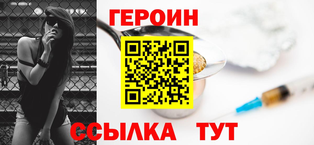 Героин гречка  Героин гречка  Героин гречка  Героин гречка  Новоуральск  Героин гречка 