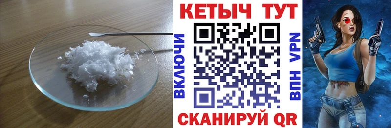 КЕТАМИН ketamine  закладки  MEGA ТОР  Новоуральск 