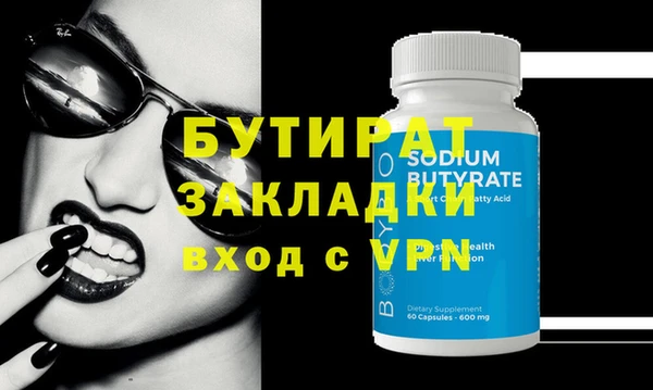 таблы Новодвинск