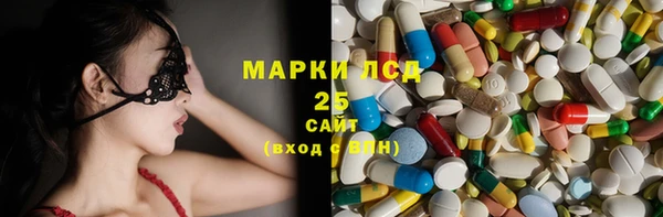 марки lsd Нязепетровск