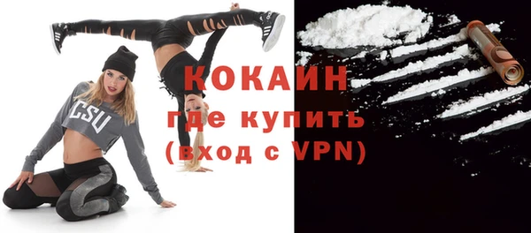 гидра Новокубанск