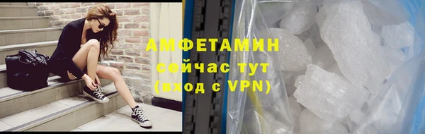 гидра Новокубанск
