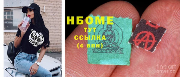 марки lsd Нязепетровск