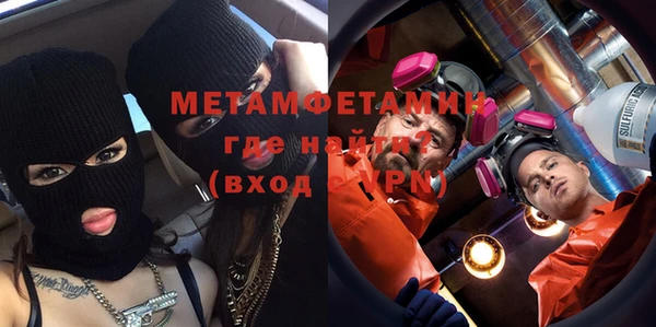 гидропоника Нягань