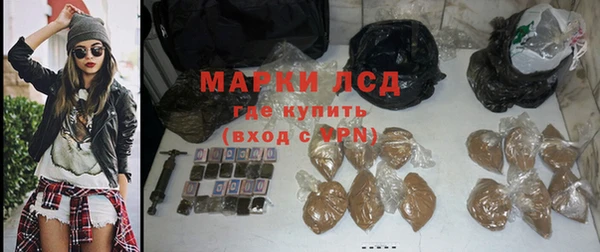 марки lsd Нязепетровск