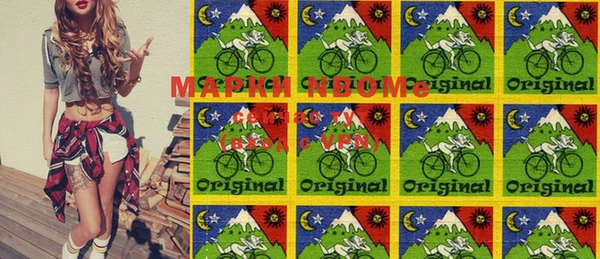 марки lsd Нязепетровск
