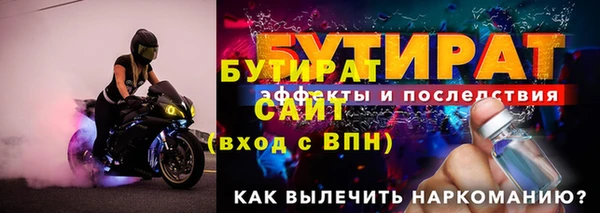Альфа ПВП Няндома
