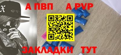 прущий лед Гусиноозёрск