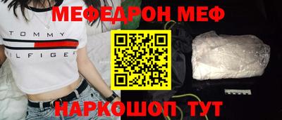 соль ск Новозыбков