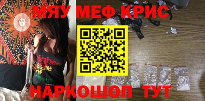 соль ск Новозыбков