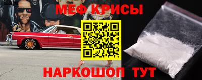 MESCALINE Жуковский