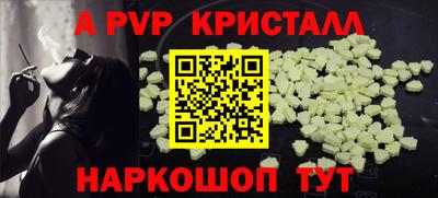 дживик Заволжье
