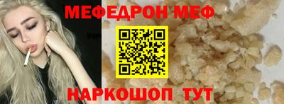 экстази Заводоуковск