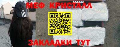 экстази Заводоуковск