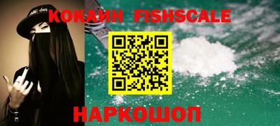 MESCALINE Жуковский