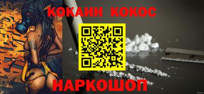 прущий лед Гусиноозёрск