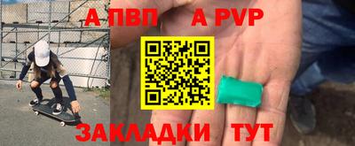 дживик Заволжье