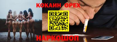 гашишное масло Гусь-Хрустальный