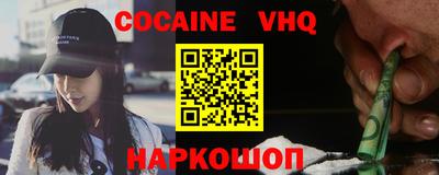 меф Новокубанск