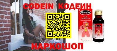 гашишное масло Гусь-Хрустальный