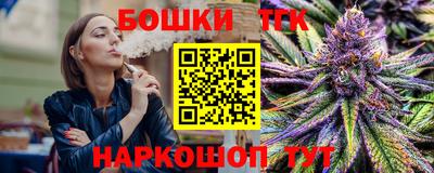 MESCALINE Жуковский