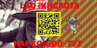 меф Новокубанск