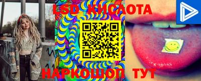 марихуана Гусев