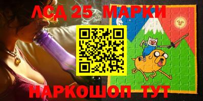 прущий лед Гусиноозёрск