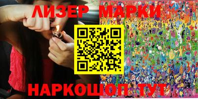 прущий лед Гусиноозёрск