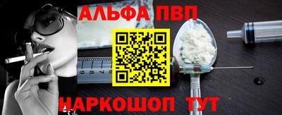 меф Новокубанск