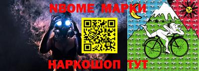 гашишное масло Гусь-Хрустальный