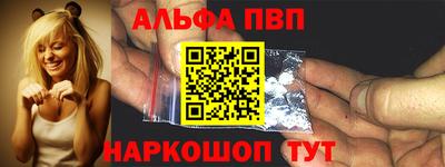 меф Новокубанск