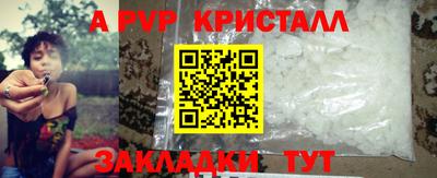 дживик Заволжье