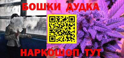 меф Новокубанск