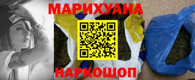 гашишное масло Гусь-Хрустальный