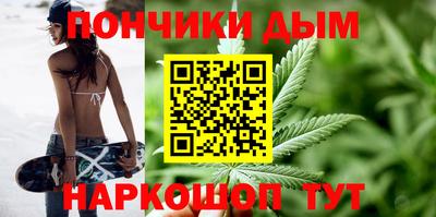 меф Новокубанск