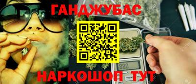 MESCALINE Жуковский