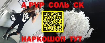 меф Новокубанск