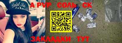 марихуана Гусев